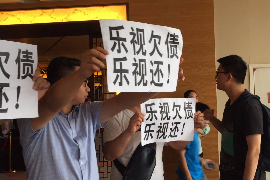 云南专业要账公司